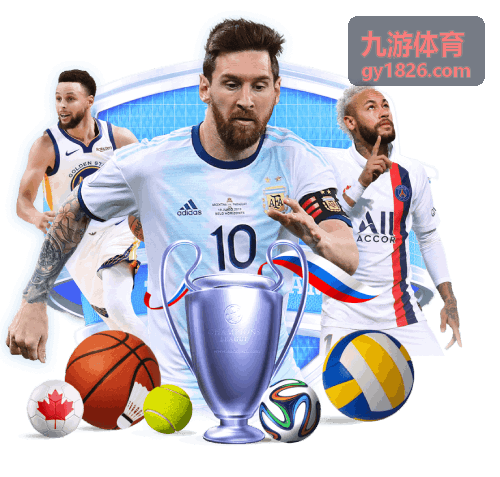 九游体育防守强度与失球分布数据示意